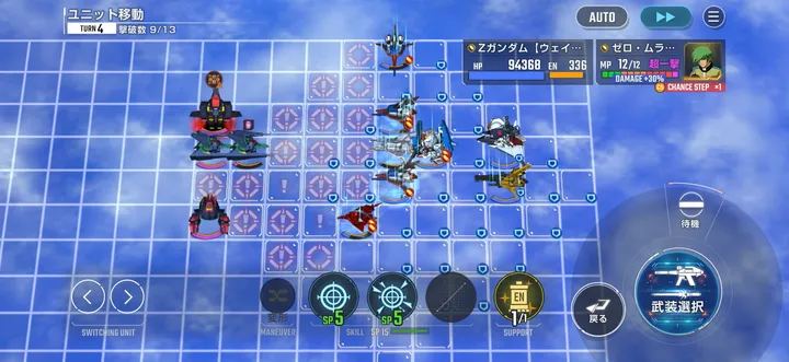 サイコガンダムのMAP兵器に注意