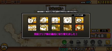 立ち回り参考画像
