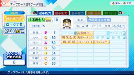 コメント画像