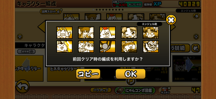 立ち回り参考画像