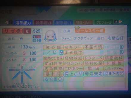 コメント画像