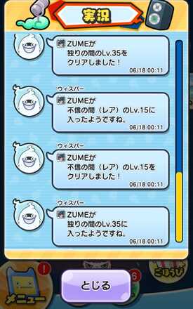 コメント画像