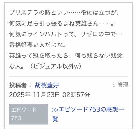 コメント画像