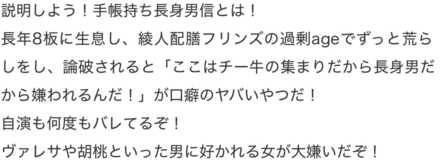 コメント画像
