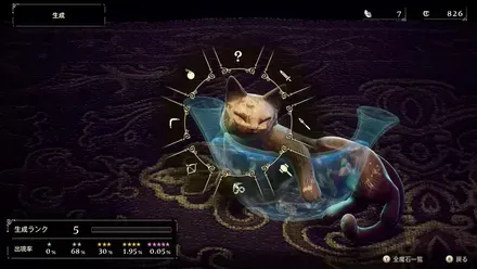武器と魔石で自分スタイルを組むのが楽しい