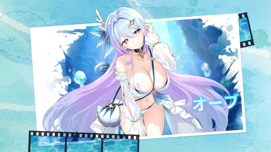 オーブ