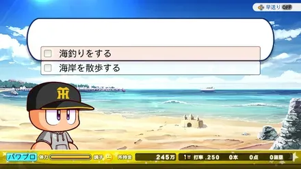 海岸