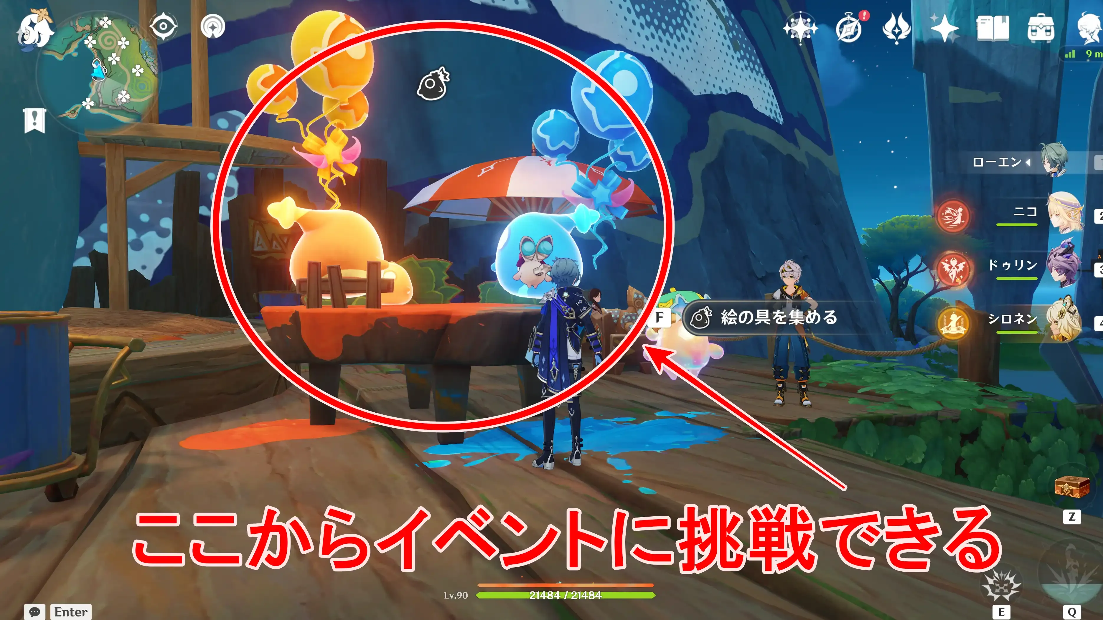 チャート3
