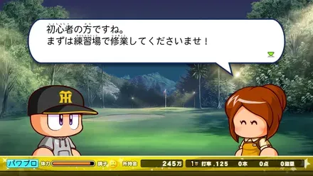 ゴルフ場