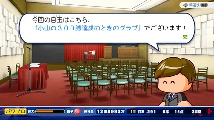オークションで落札
