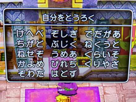 コメント画像