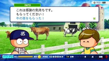 牛の革