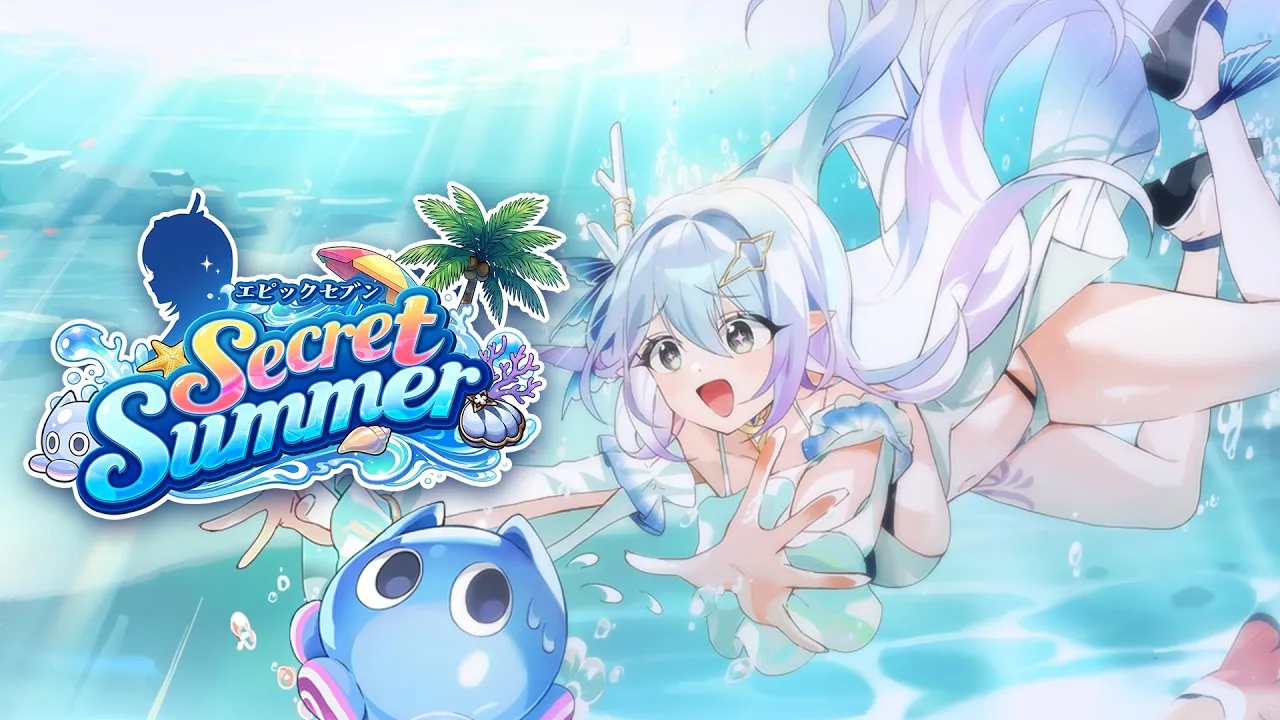 Secret Summer2026年夏アップデート