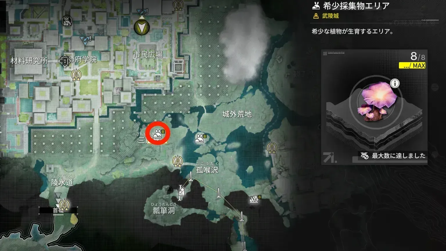 武陵城：三窟丘