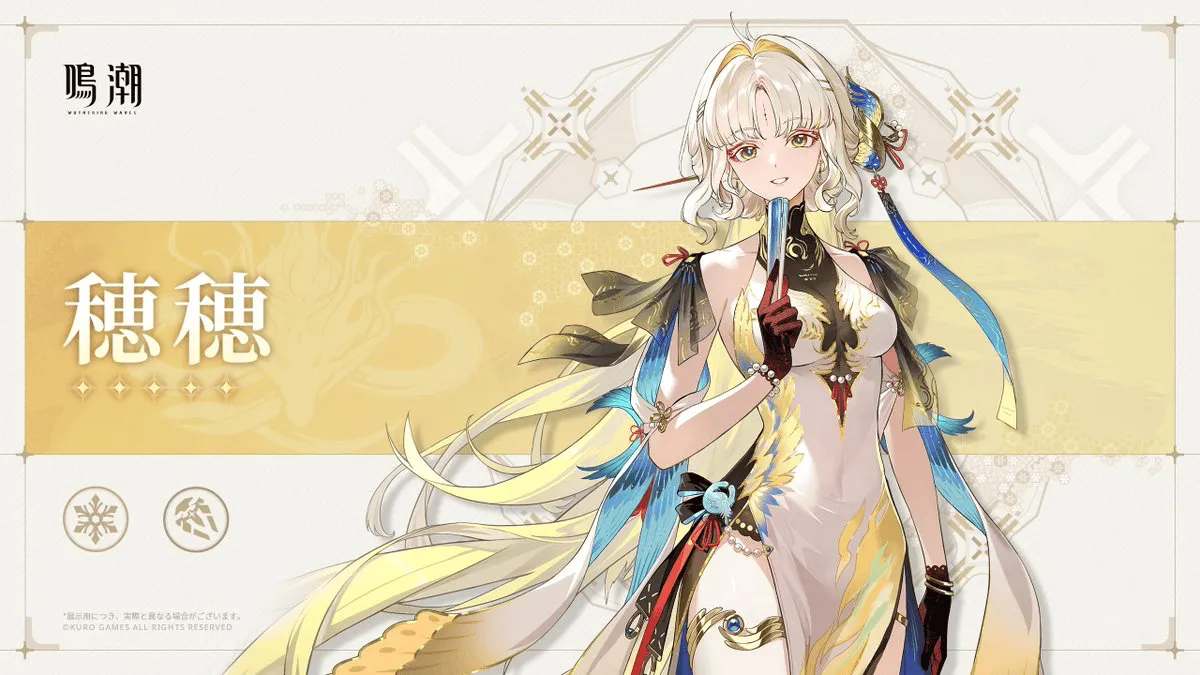 属性・武器種
