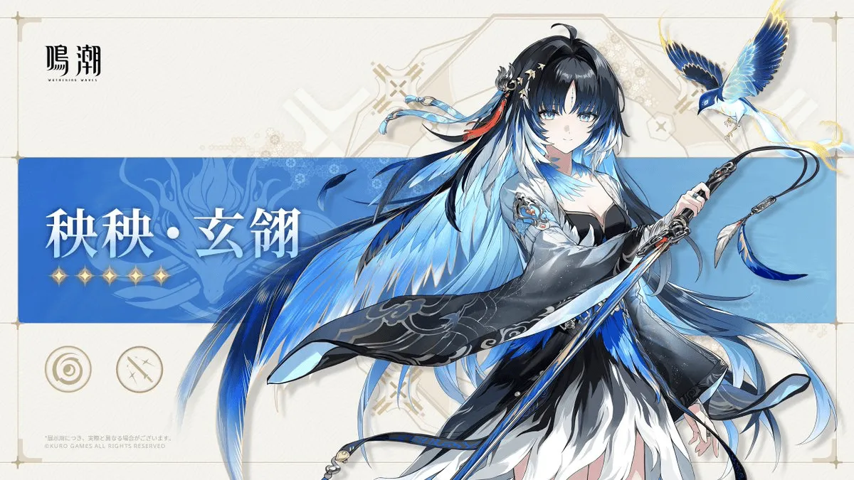 属性・武器種