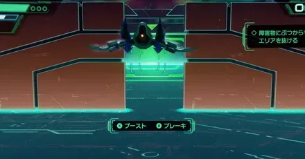 ブレーキ