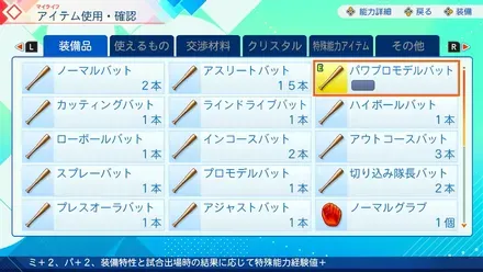 オーダーメイド