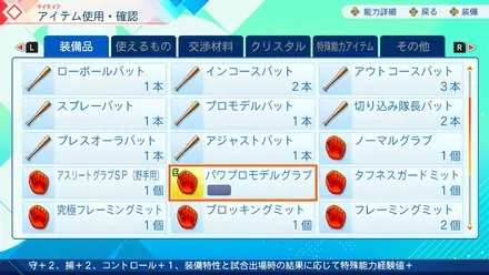 オーダーメイド