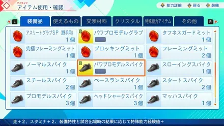 オーダーメイド