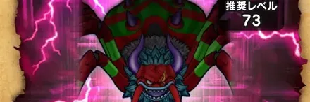 アラクラトロ