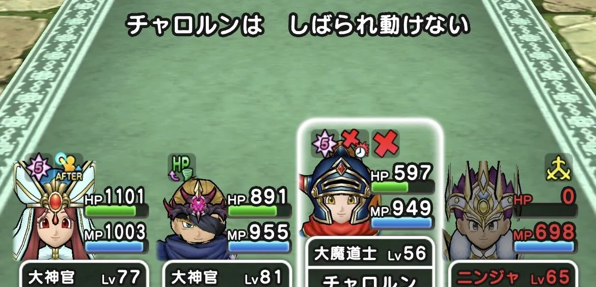 アラクラトロの縛り付与