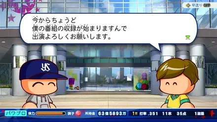 テレビ局