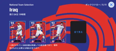 ガチャバナー