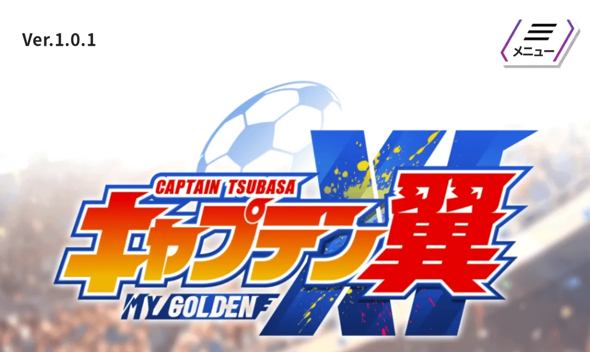 ダウンロード