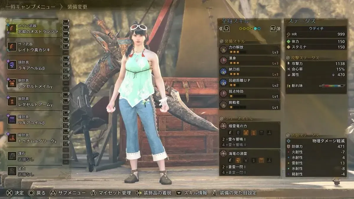 ラレレラト