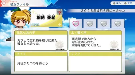 6月以前