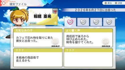 7月1日以降