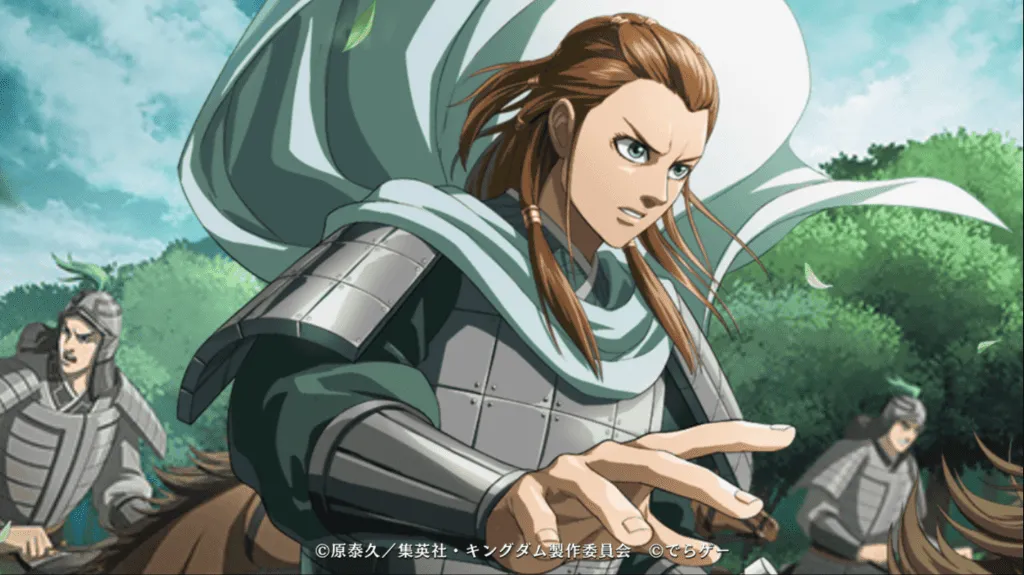 LG呉鳳明横長
