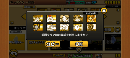 立ち回り参考画像