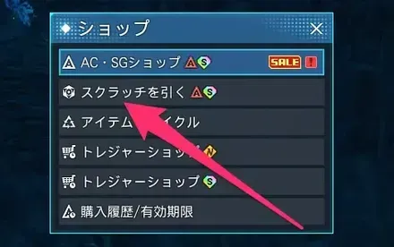 ②-2