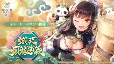 生放送