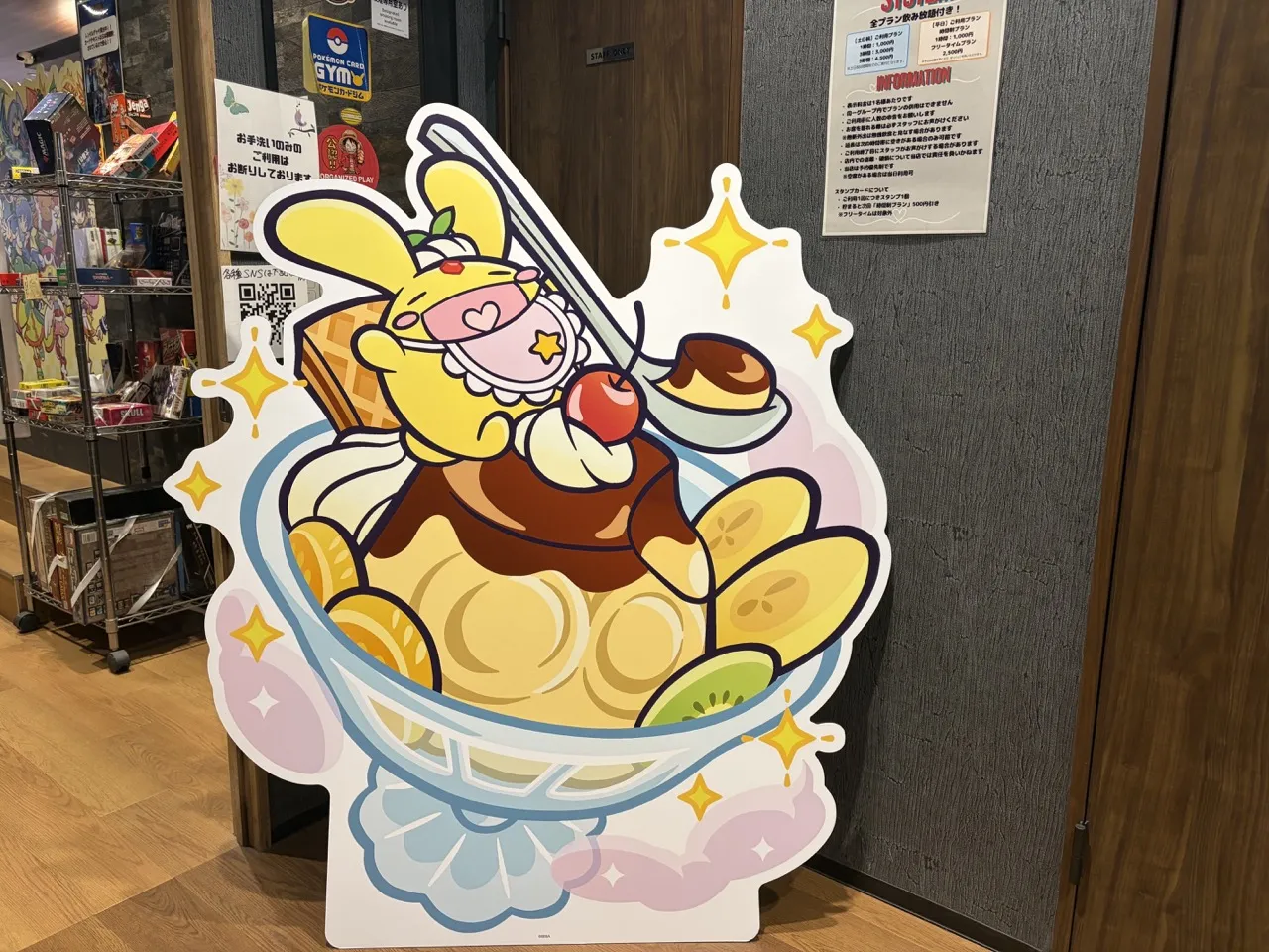 お出迎え③
