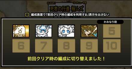立ち回り参考画像
