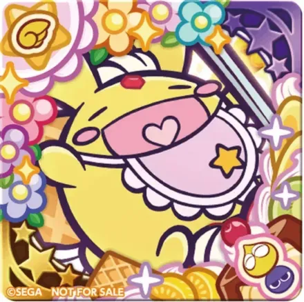 ぷよんアラモードのカーバンクル（星7）の画像