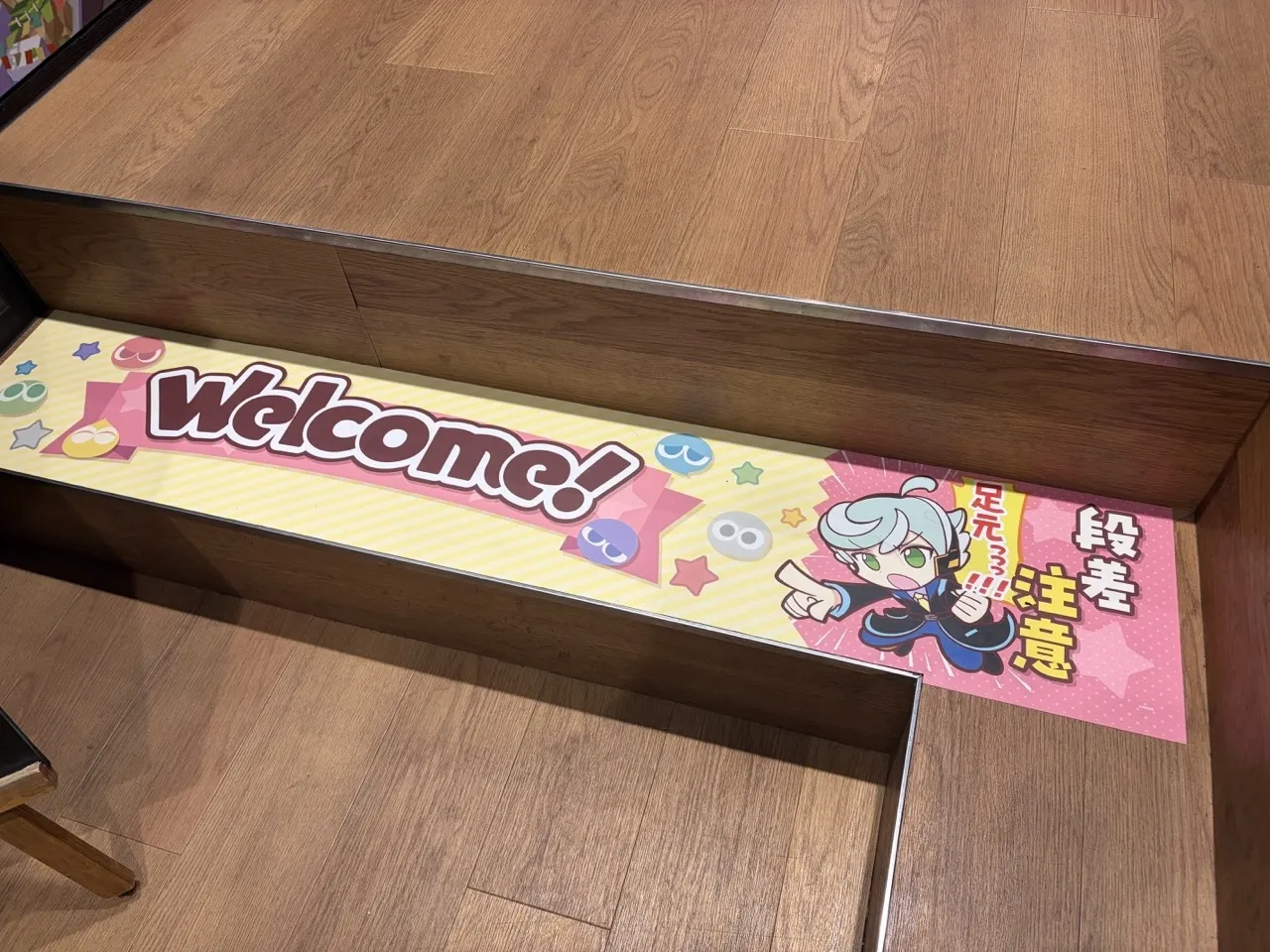 Welcome