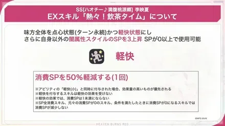 総攻撃