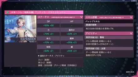 メダルガチャ