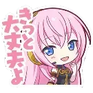 ルカ：きっと大丈夫よ画像