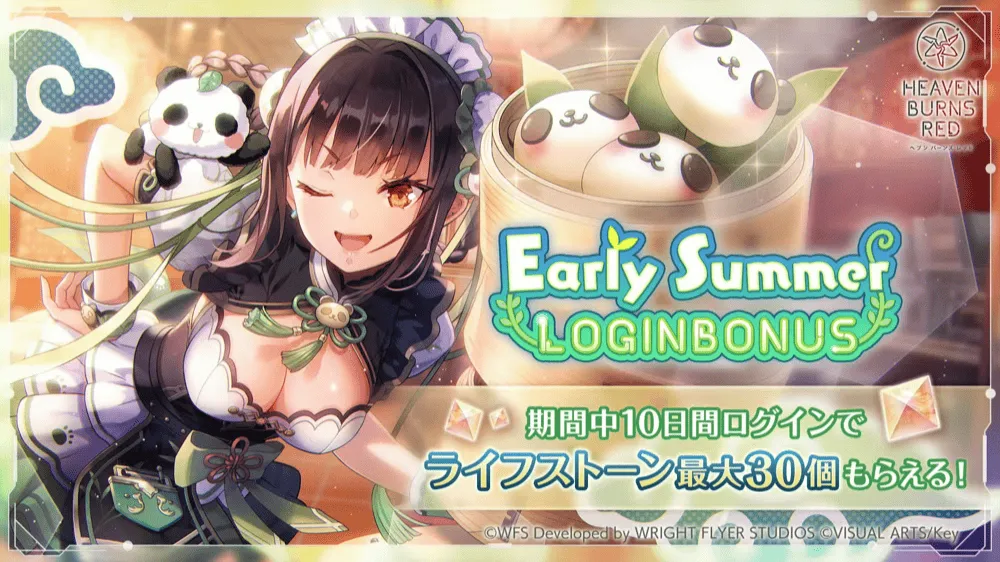 ストーリーイベント一挙ピックアップ