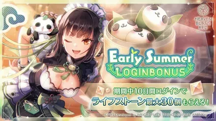 生放送