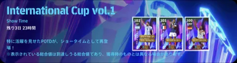 ガチャバナー