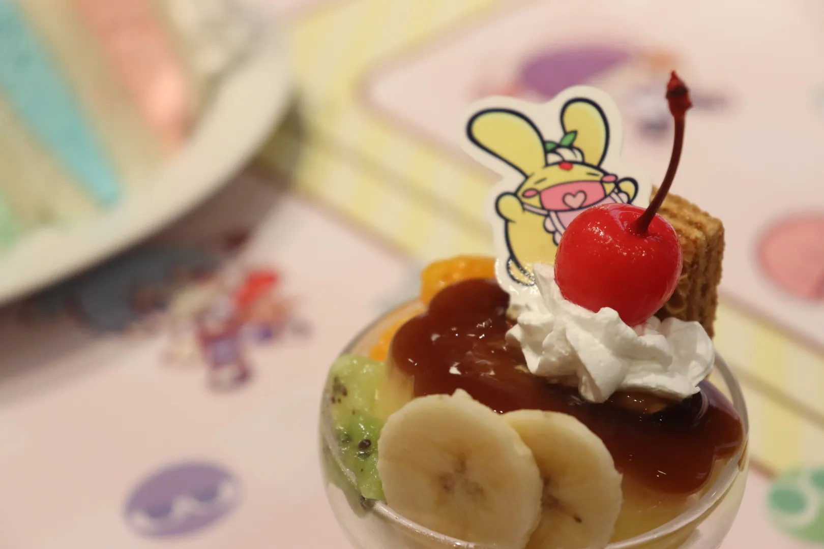 カーくんのプリンアラモード