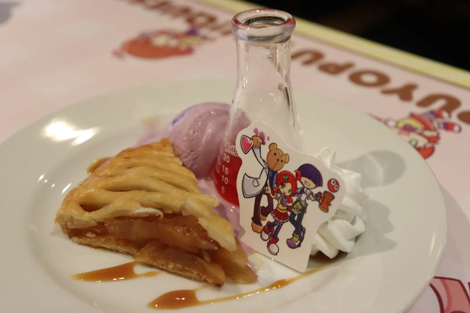 すずらん商店街のアップルパイ