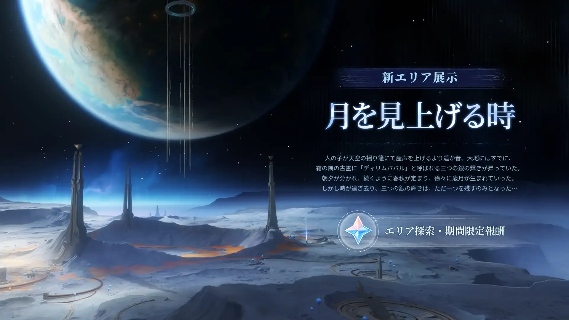 霜月