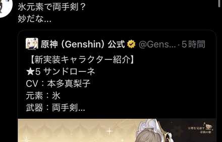 コメント画像